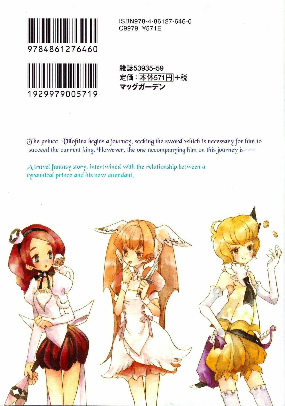 Sable Prince Chapter 1 - Trang 2