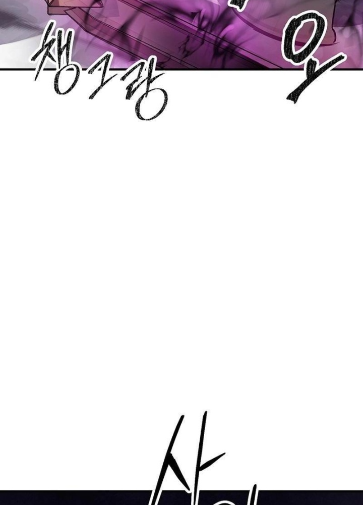 Nhân Vật Phụ Trong Thế Giới Điên Loạn Chapter 6 - Trang 2