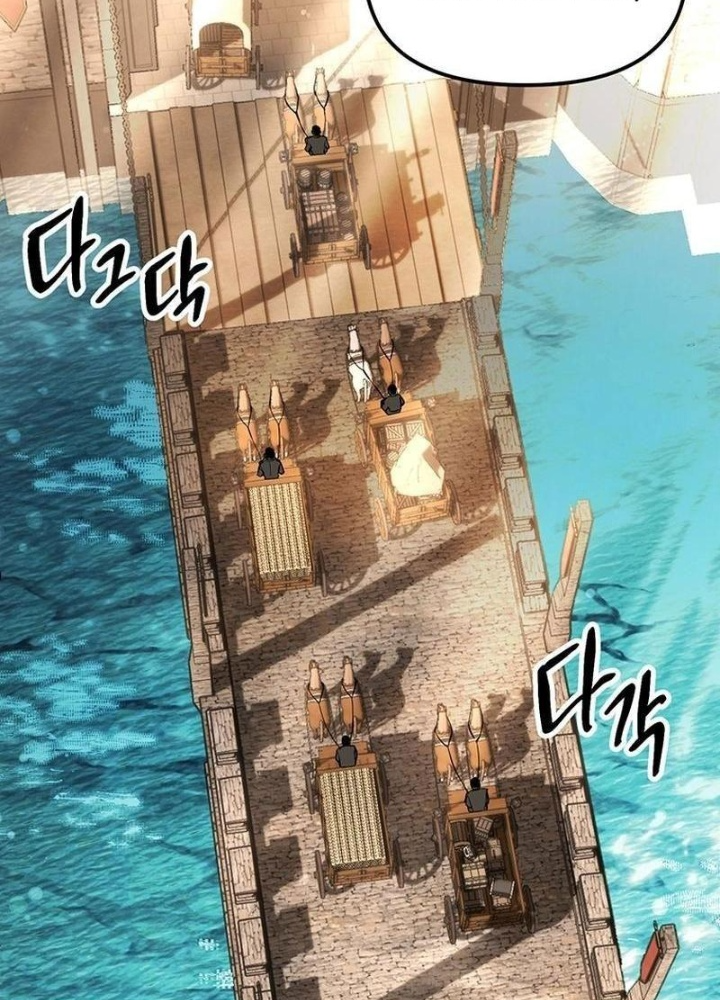 Nhân Vật Phụ Trong Thế Giới Điên Loạn Chapter 6 - Trang 2