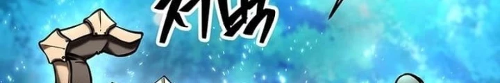 Nhân Vật Phụ Trong Thế Giới Điên Loạn Chapter 11 - Trang 2