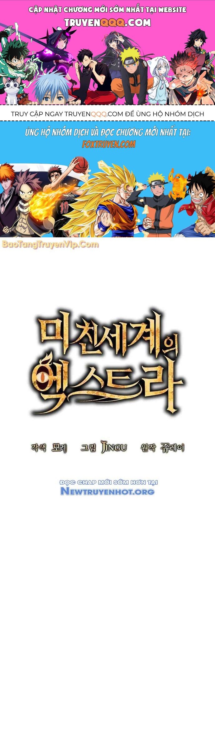 Nhân Vật Phụ Trong Thế Giới Điên Loạn Chapter 25 - Trang 2