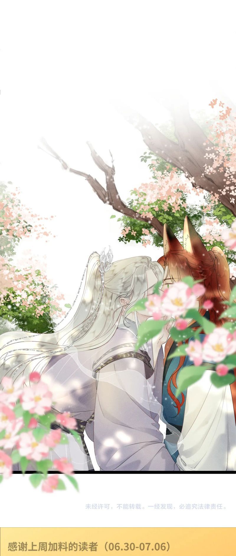 Khanh Khanh Chapter 32 - Trang 2