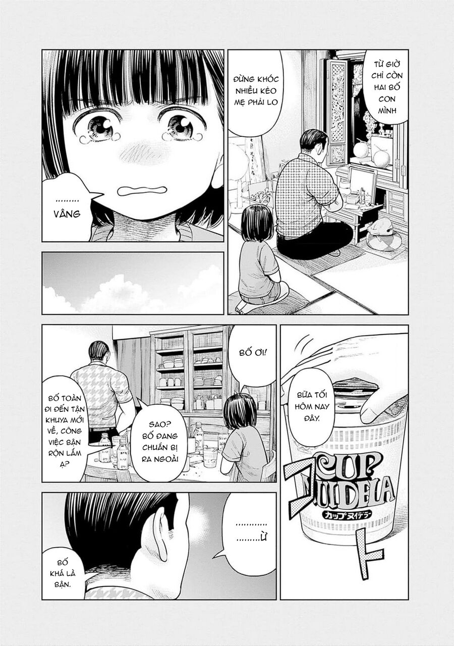 Nữ Sinh Trừ Tà Akane! Chapter 6.5 - Trang 2