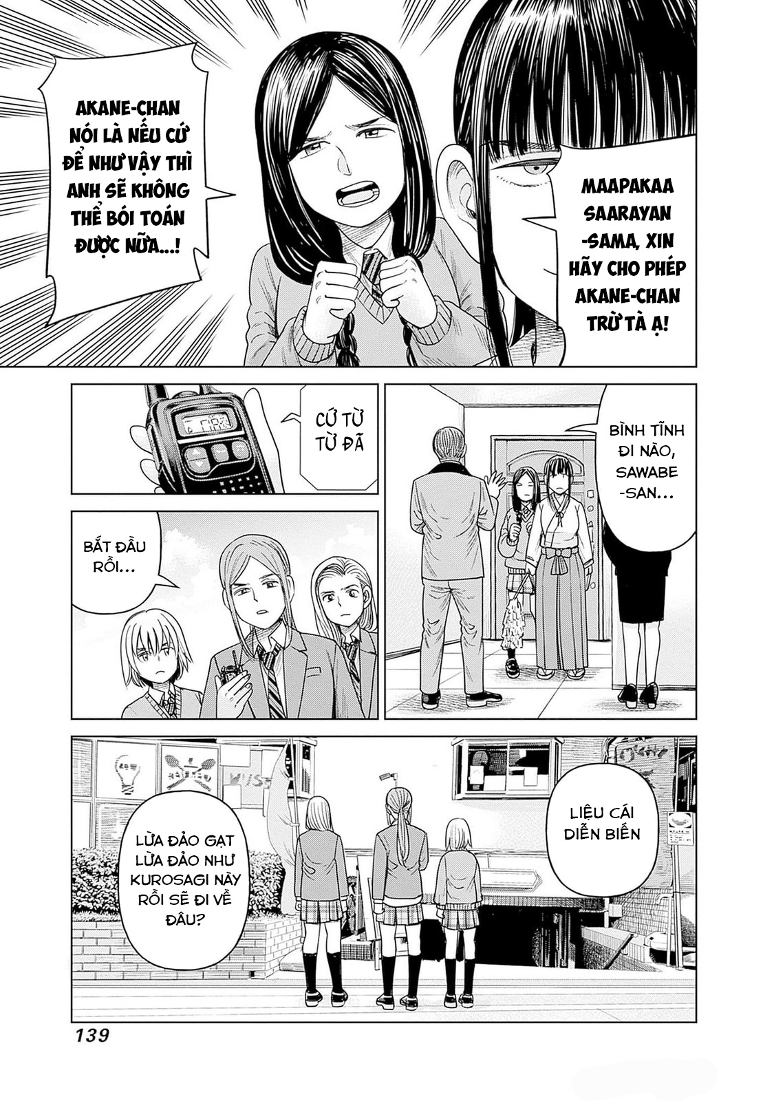 Nữ Sinh Trừ Tà Akane! Chapter 8 - Trang 2