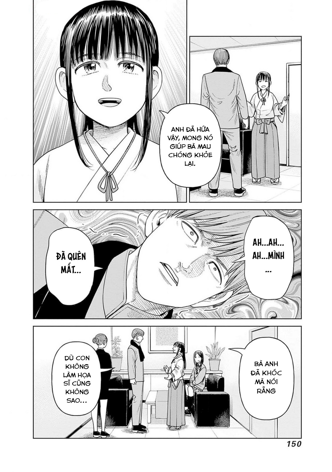 Nữ Sinh Trừ Tà Akane! Chapter 8 - Trang 2