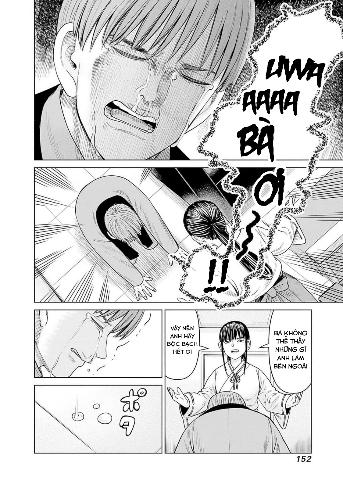 Nữ Sinh Trừ Tà Akane! Chapter 8 - Trang 2