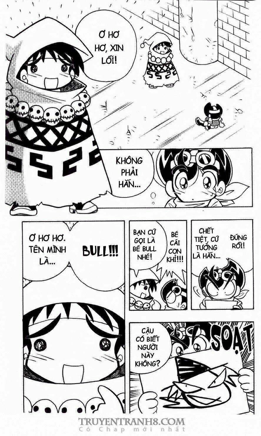 B-Daman Chapter 2 - Trang 2