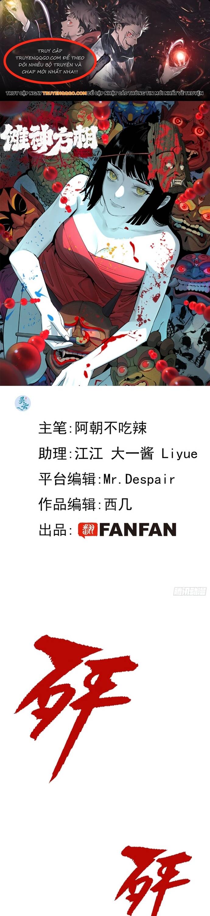Sát Quỷ Thần Chapter 11 - Trang 2