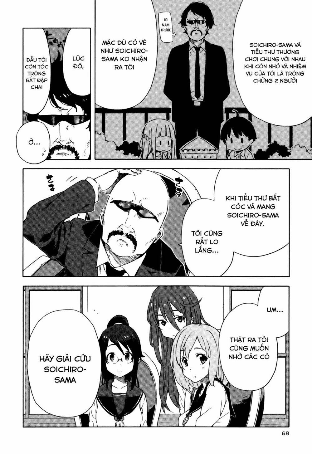 Saito-Kun Wa Chounouryokusha Rashii Chapter 22 - Trang 2
