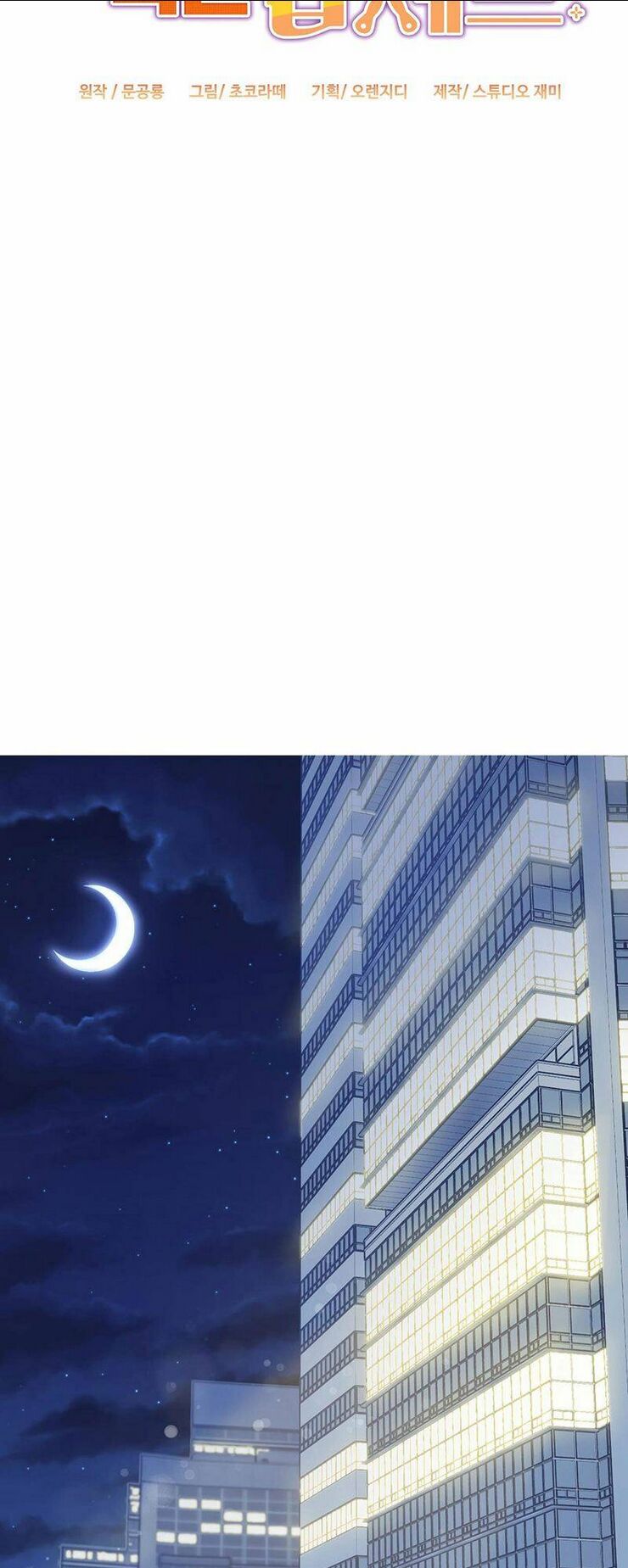 Sự Báo Thù Của Masamune-Kun Chapter 4 - Trang 2