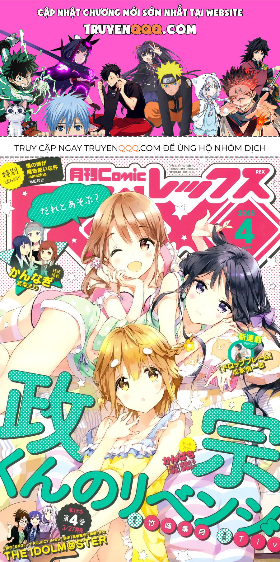 Sự Báo Thù Của Masamune-Kun Chapter 23 - Trang 2