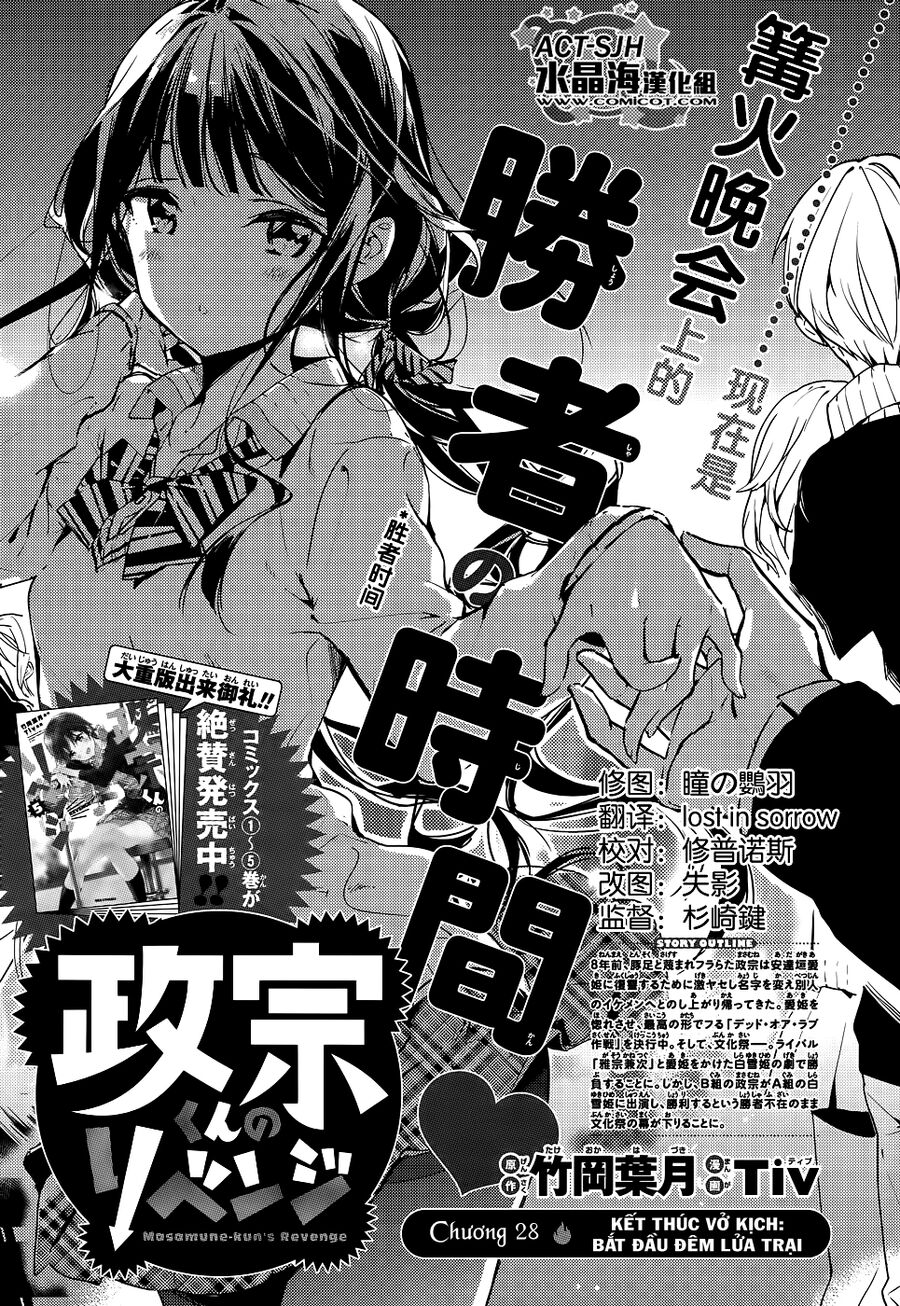 Sự Báo Thù Của Masamune-Kun Chapter 28 - Trang 2
