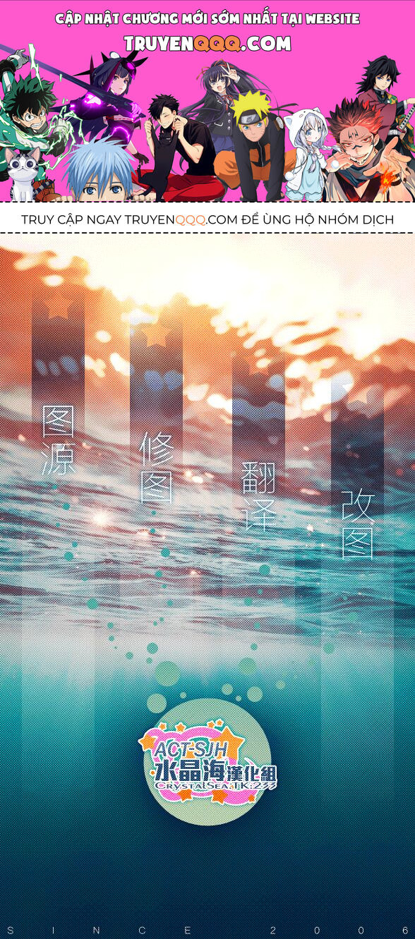 Sự Báo Thù Của Masamune-Kun Chapter 33 - Trang 2