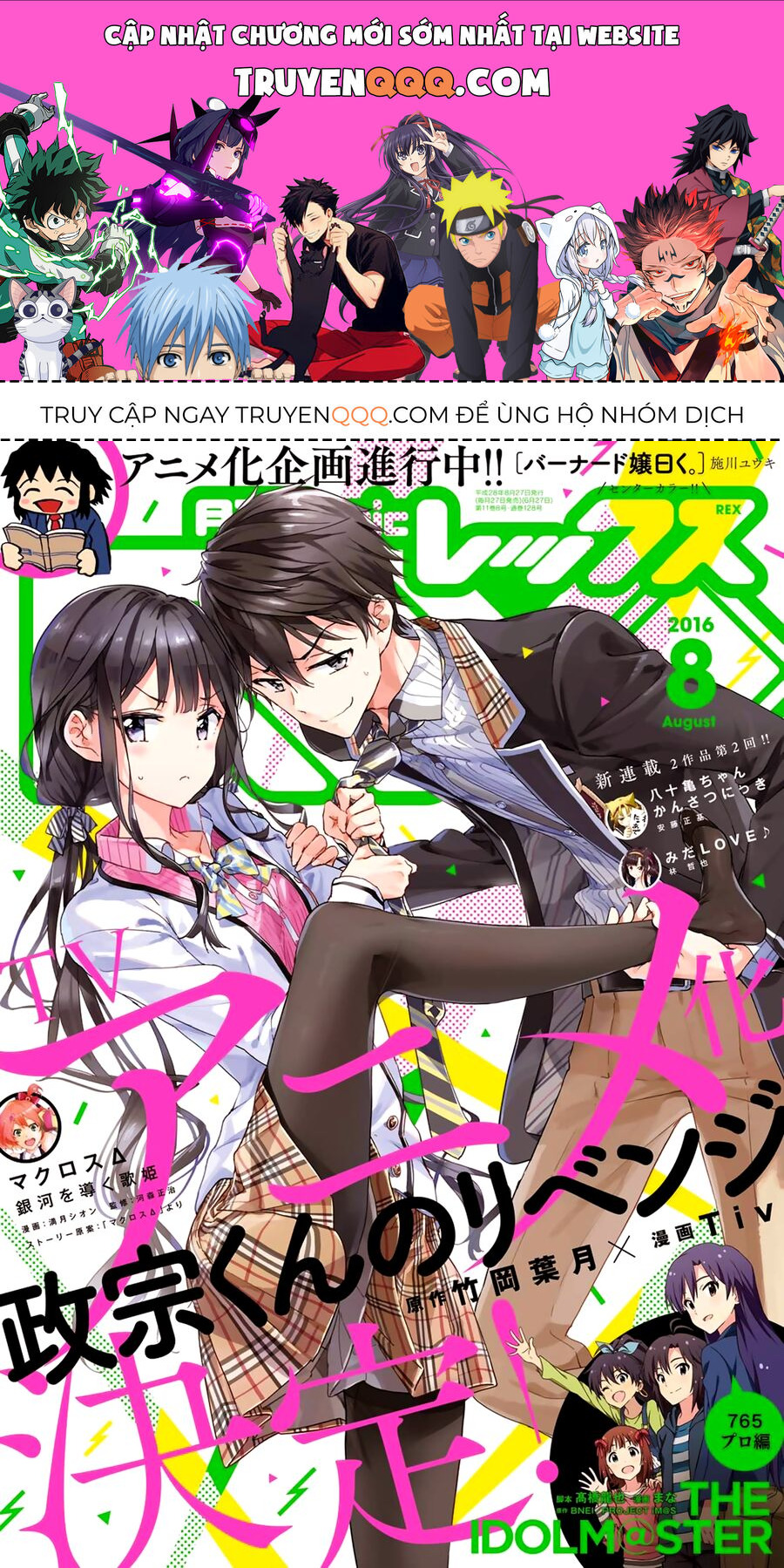 Sự Báo Thù Của Masamune-Kun Chapter 35 - Trang 2