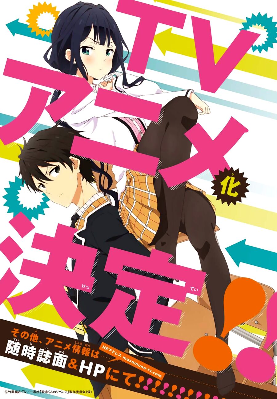 Sự Báo Thù Của Masamune-Kun Chapter 35 - Trang 2
