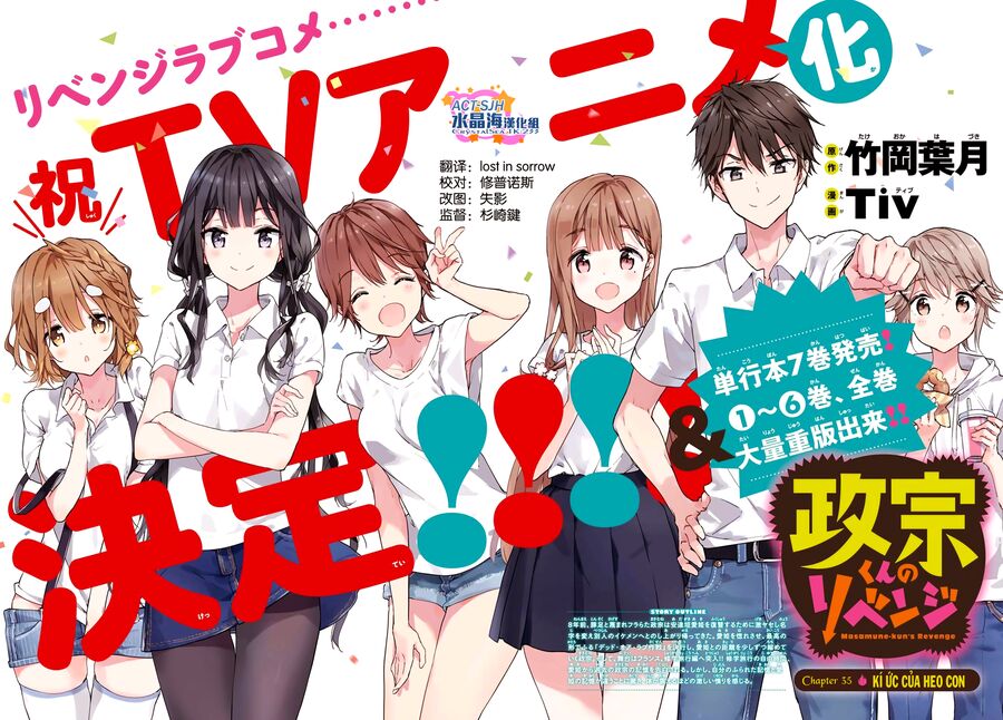 Sự Báo Thù Của Masamune-Kun Chapter 35 - Trang 2