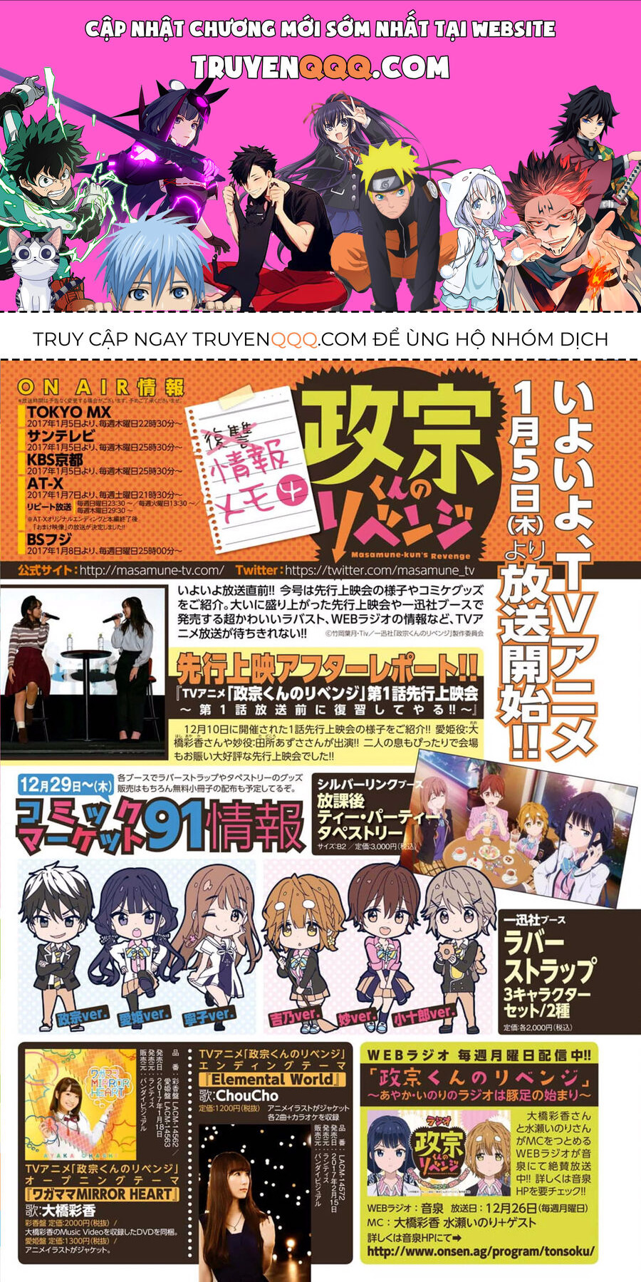 Sự Báo Thù Của Masamune-Kun Chapter 39 - Trang 2