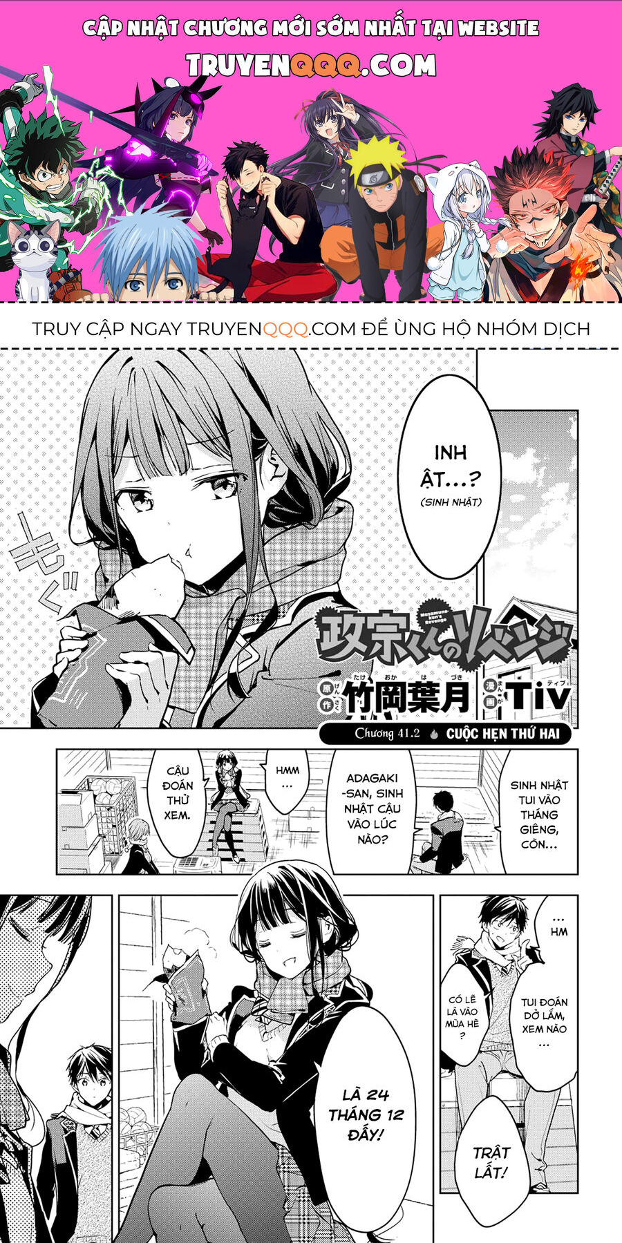 Sự Báo Thù Của Masamune-Kun Chapter 41.2 - Trang 2