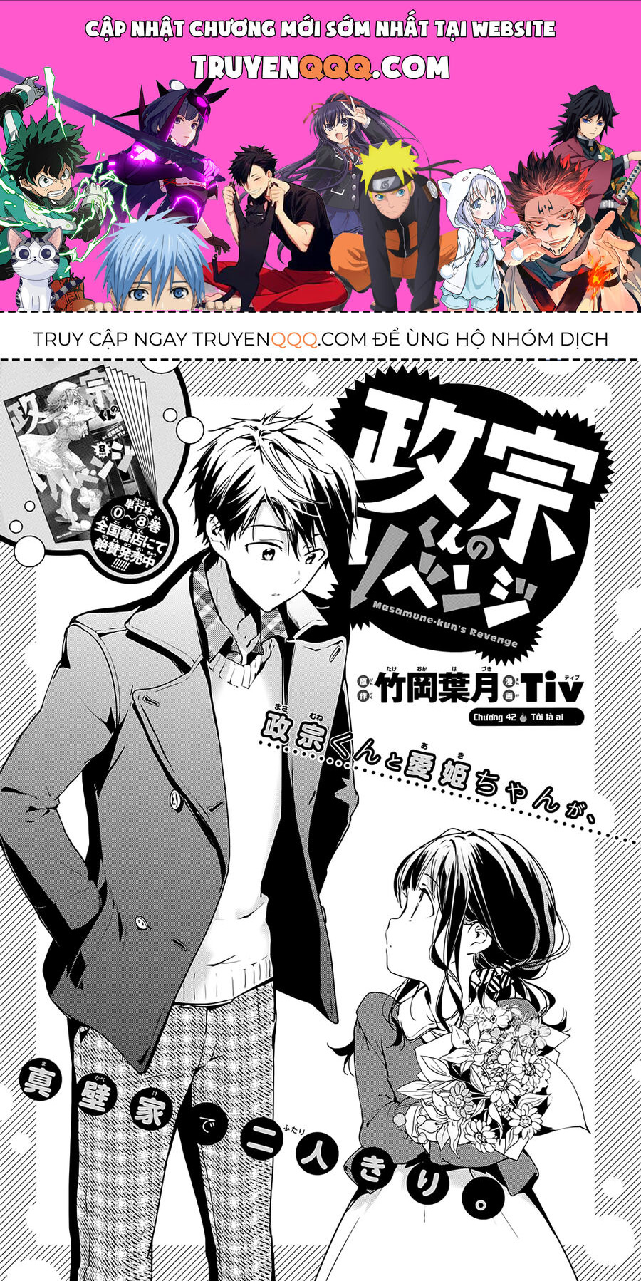 Sự Báo Thù Của Masamune-Kun Chapter 42 - Trang 2