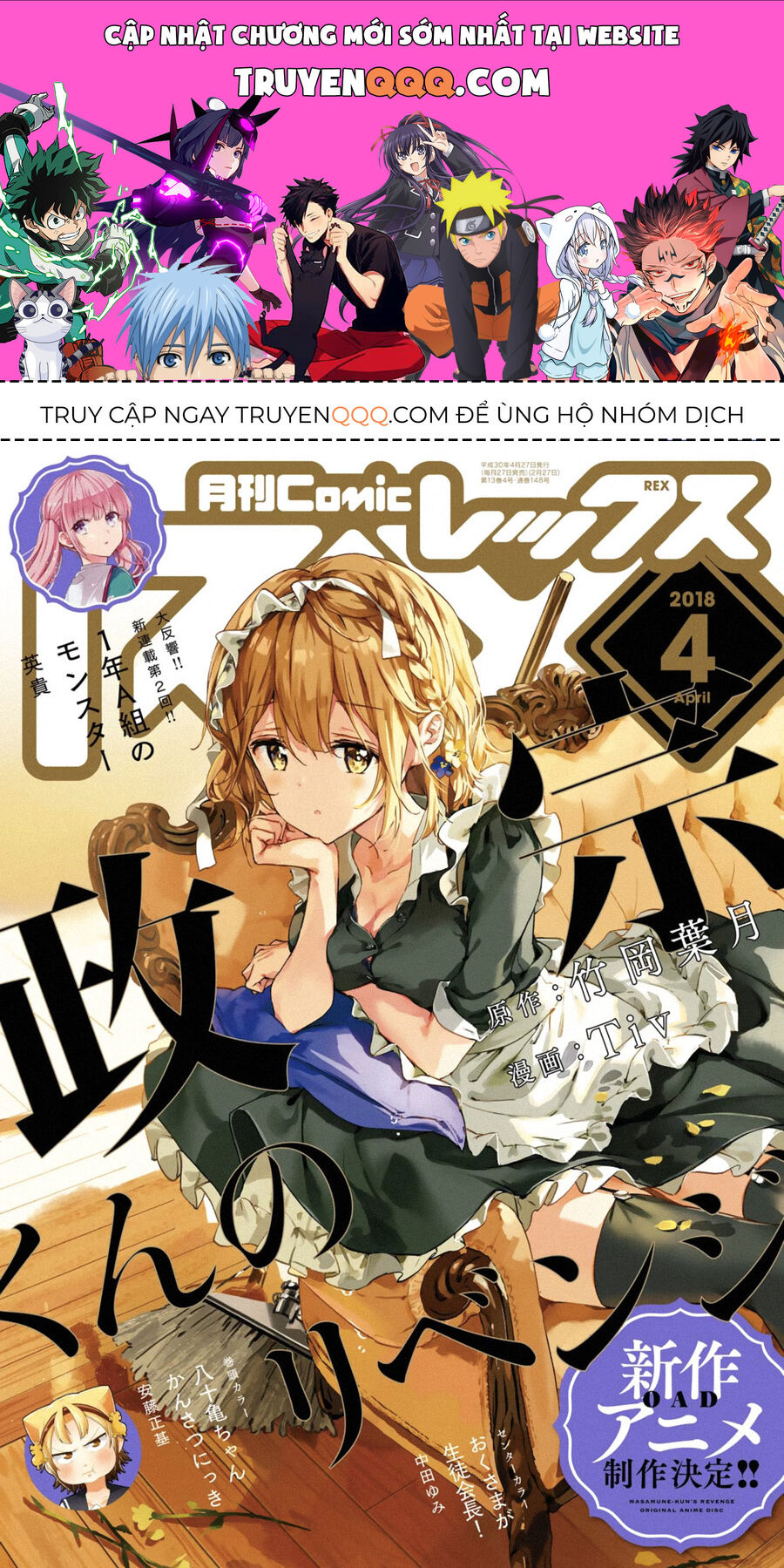Sự Báo Thù Của Masamune-Kun Chapter 46.2 - Trang 2
