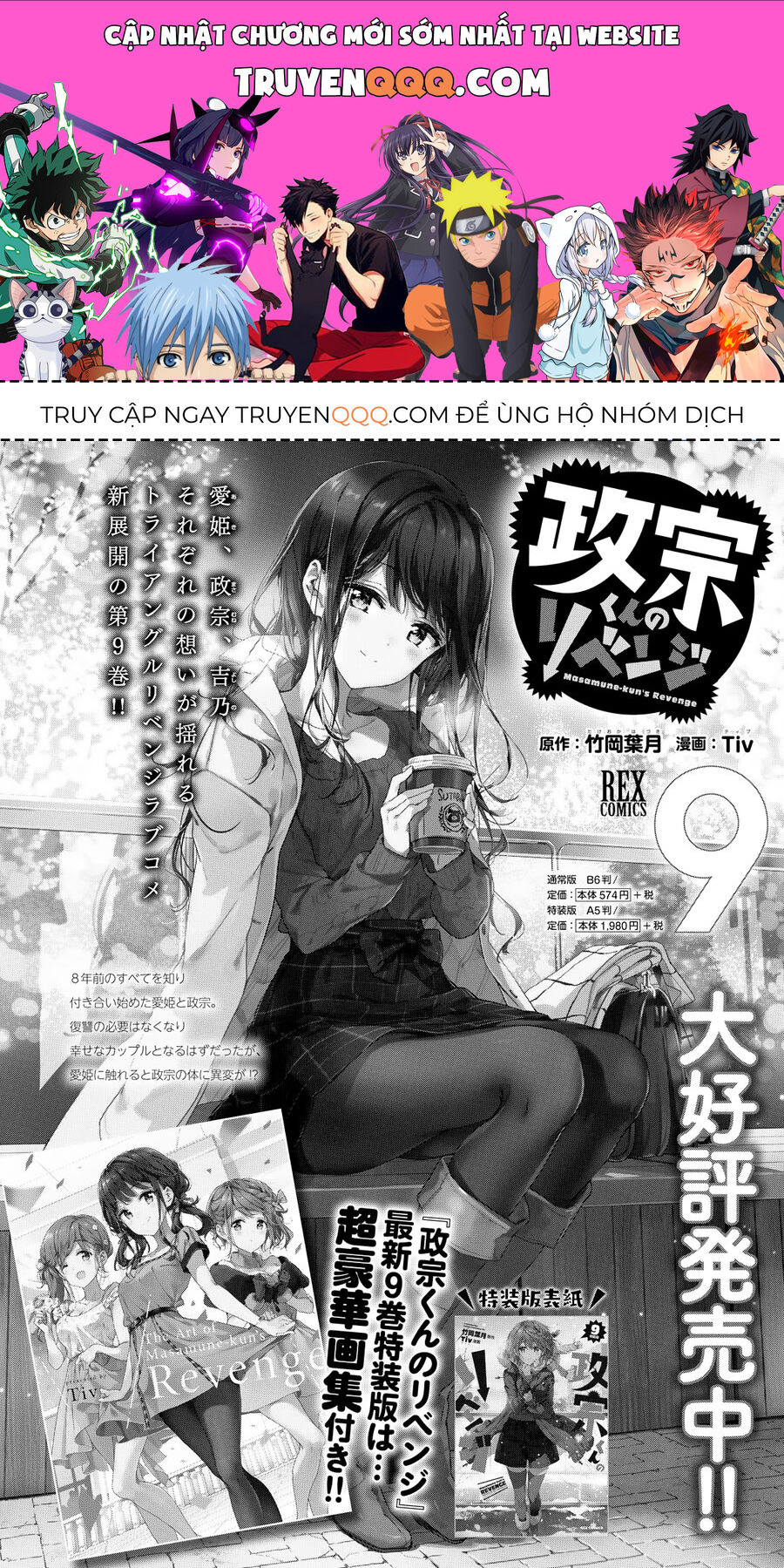 Sự Báo Thù Của Masamune-Kun Chapter 47 - Trang 2