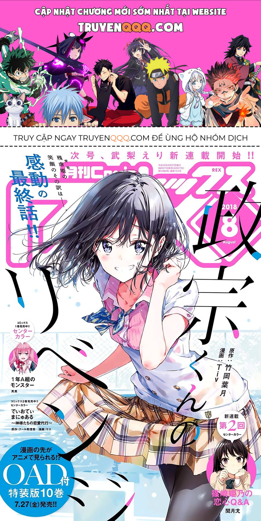 Sự Báo Thù Của Masamune-Kun Chapter 49 - Trang 2