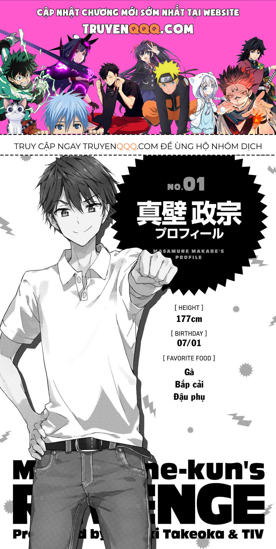 Sự Báo Thù Của Masamune-Kun Chapter 49.1 - Trang 2