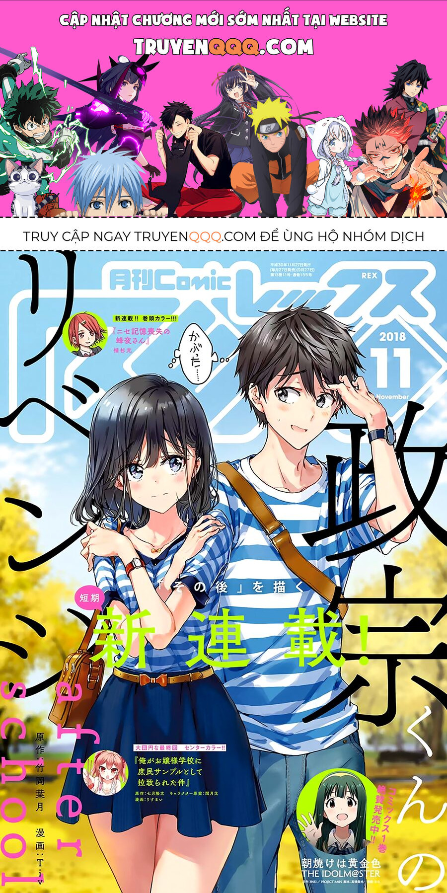 Sự Báo Thù Của Masamune-Kun Chapter 50 - Trang 2