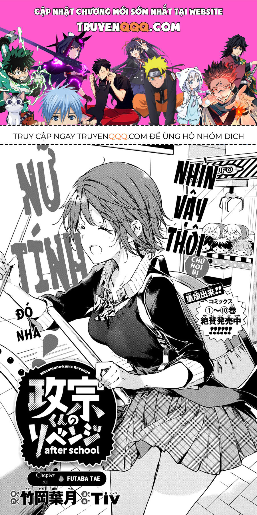 Sự Báo Thù Của Masamune-Kun Chapter 51 - Trang 2