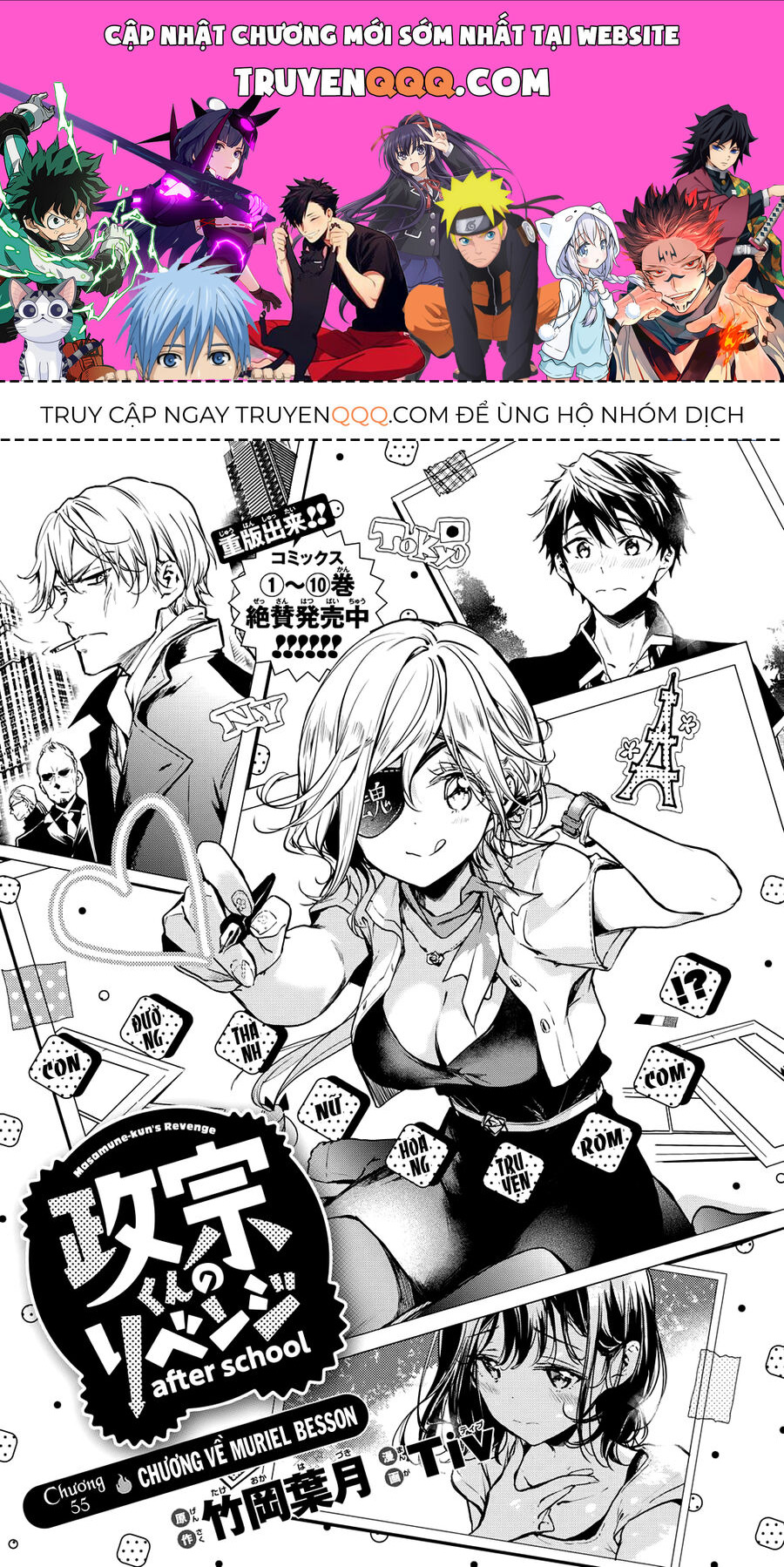 Sự Báo Thù Của Masamune-Kun Chapter 55 - Trang 2