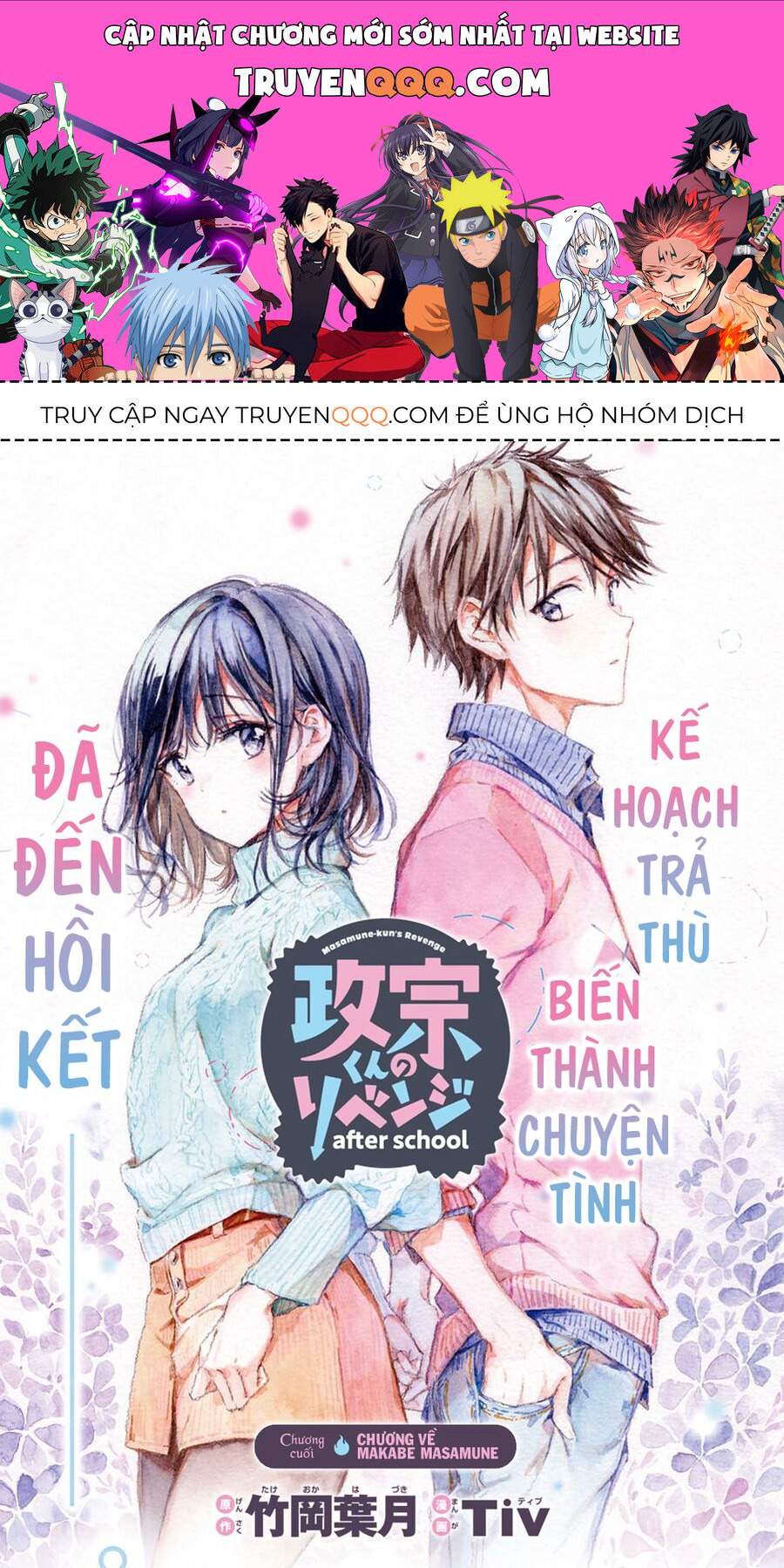Sự Báo Thù Của Masamune-Kun Chapter 56 - Trang 2