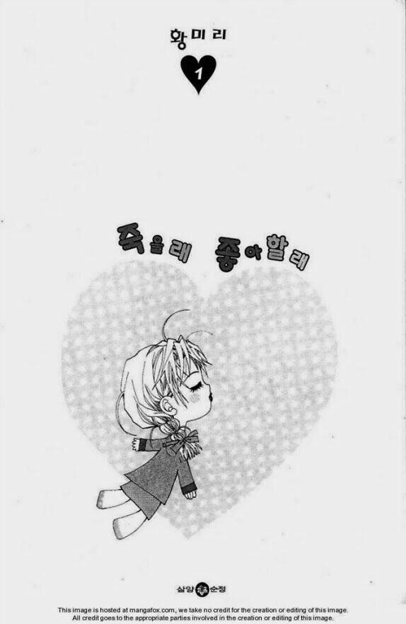 Yêu Hoặc Chết Chapter 1 - Trang 2