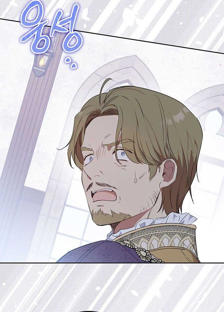 Kiếp Này, Tôi Sẽ Trở Thành Gia Chủ Chapter 83 - Trang 2