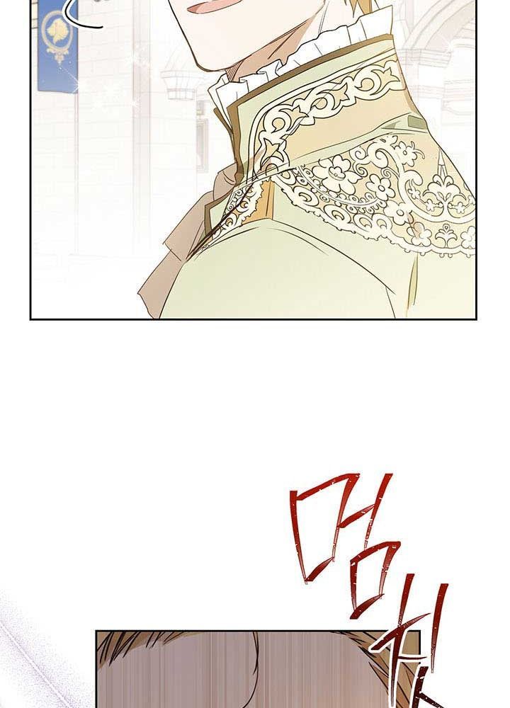 Kiếp Này, Tôi Sẽ Trở Thành Gia Chủ Chapter 84 - Trang 2