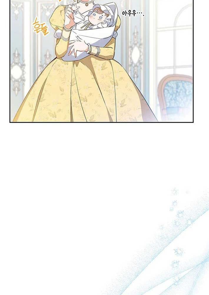 Kiếp Này, Tôi Sẽ Trở Thành Gia Chủ Chapter 125 - Trang 2