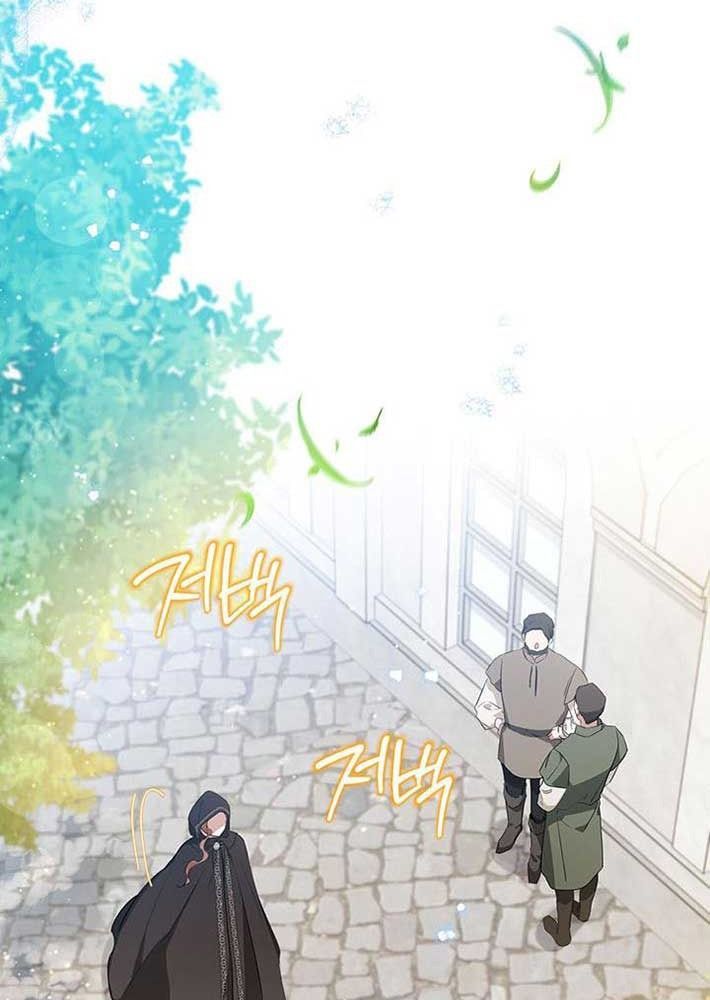 Kiếp Này, Tôi Sẽ Trở Thành Gia Chủ Chapter 125 - Trang 2