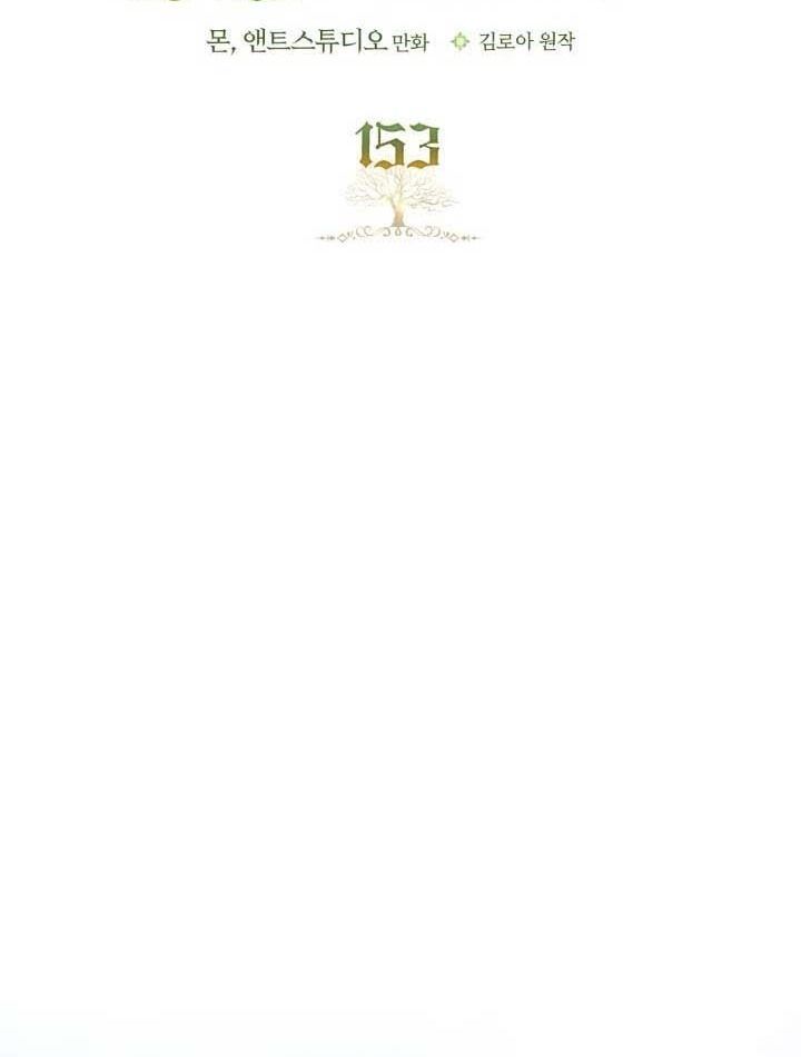 Kiếp Này, Tôi Sẽ Trở Thành Gia Chủ Chapter 153 - Trang 2