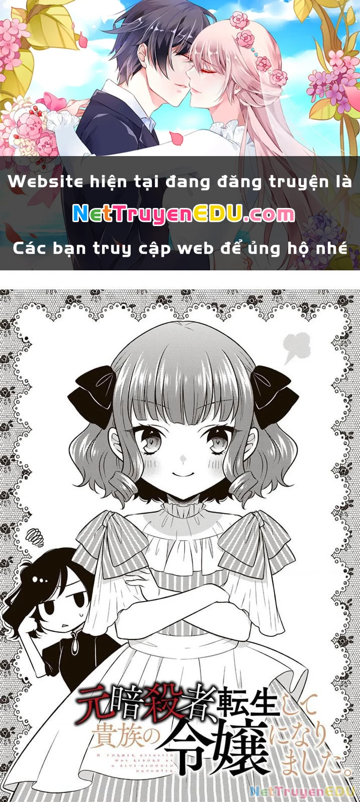 Cựu Sát Thủ Tái Sinh Thành Con Gái Quý Tộc Chapter 4 - Trang 2