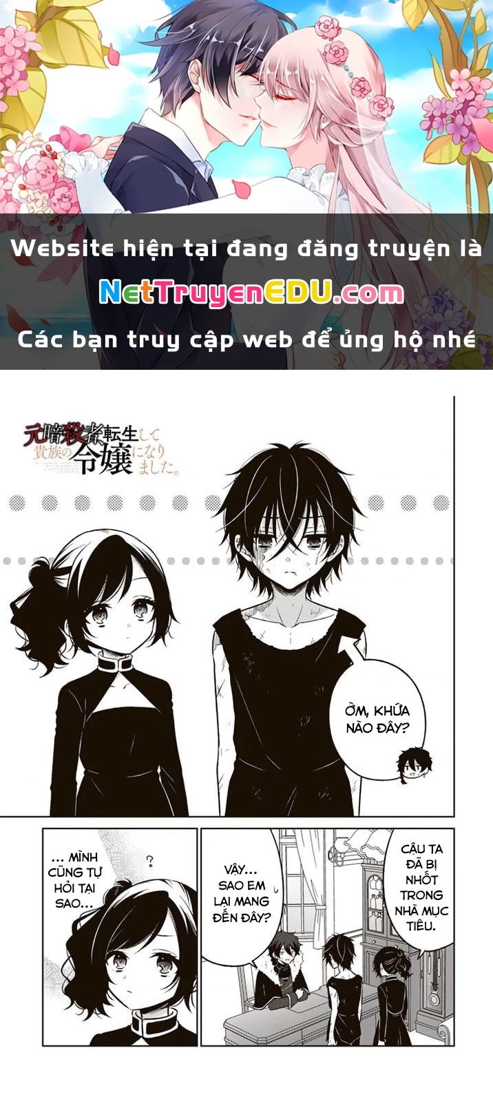 Cựu Sát Thủ Tái Sinh Thành Con Gái Quý Tộc Chapter 6 - Trang 2