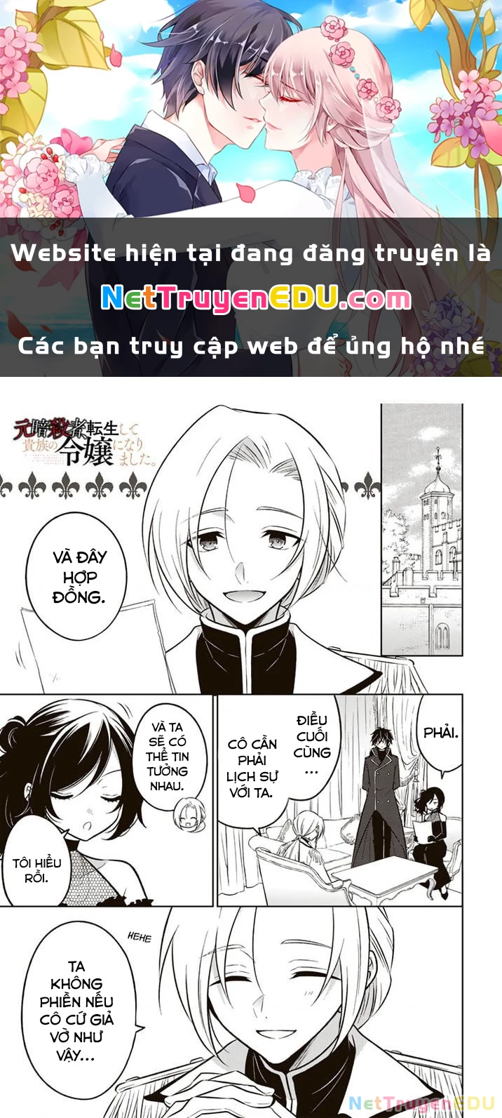 Cựu Sát Thủ Tái Sinh Thành Con Gái Quý Tộc Chapter 12 - Trang 2