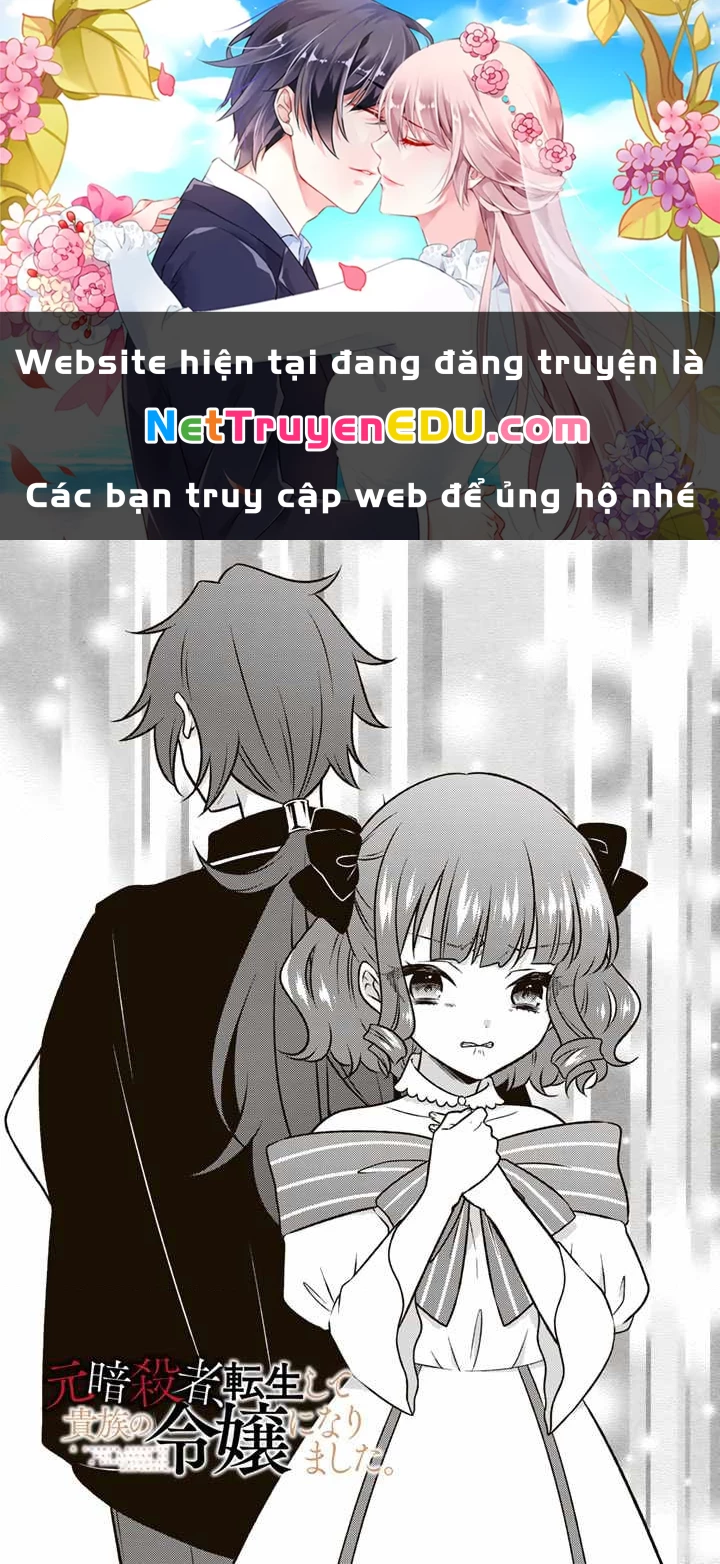 Cựu Sát Thủ Tái Sinh Thành Con Gái Quý Tộc Chapter 22 - Trang 2