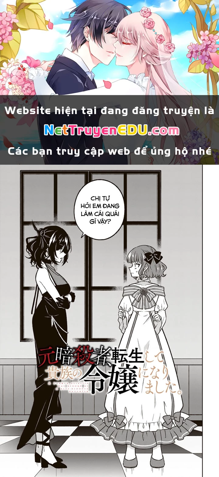 Cựu Sát Thủ Tái Sinh Thành Con Gái Quý Tộc Chapter 26 - Trang 2
