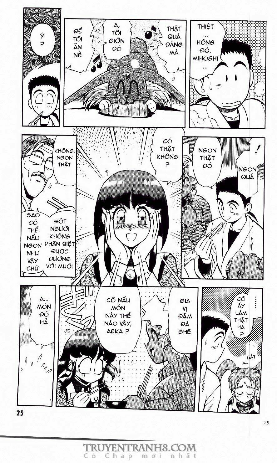 Tenchi Vô Dụng Chapter 1 - Trang 2