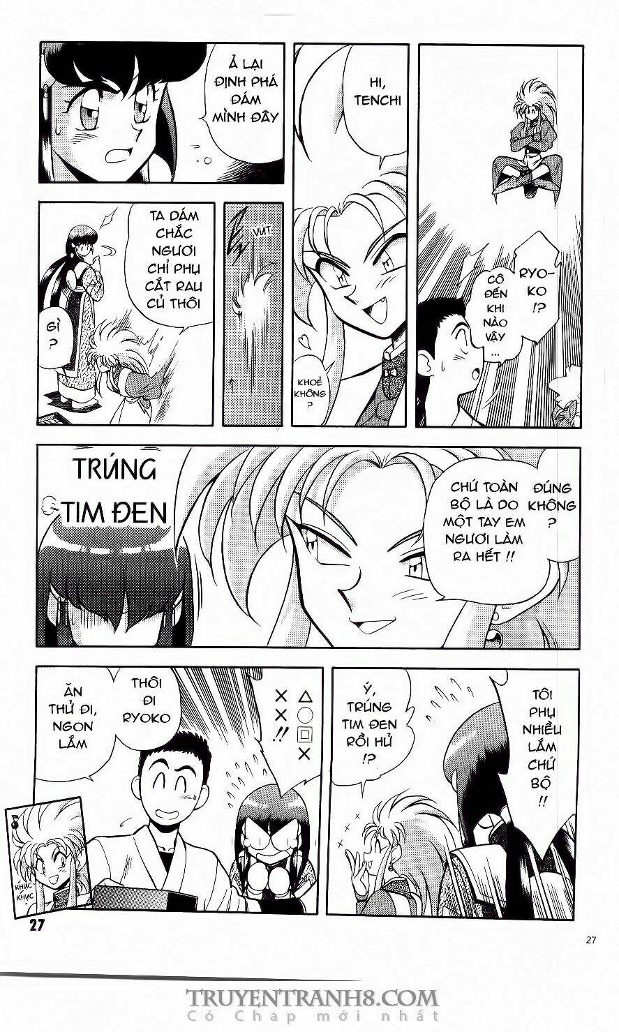 Tenchi Vô Dụng Chapter 1 - Trang 2
