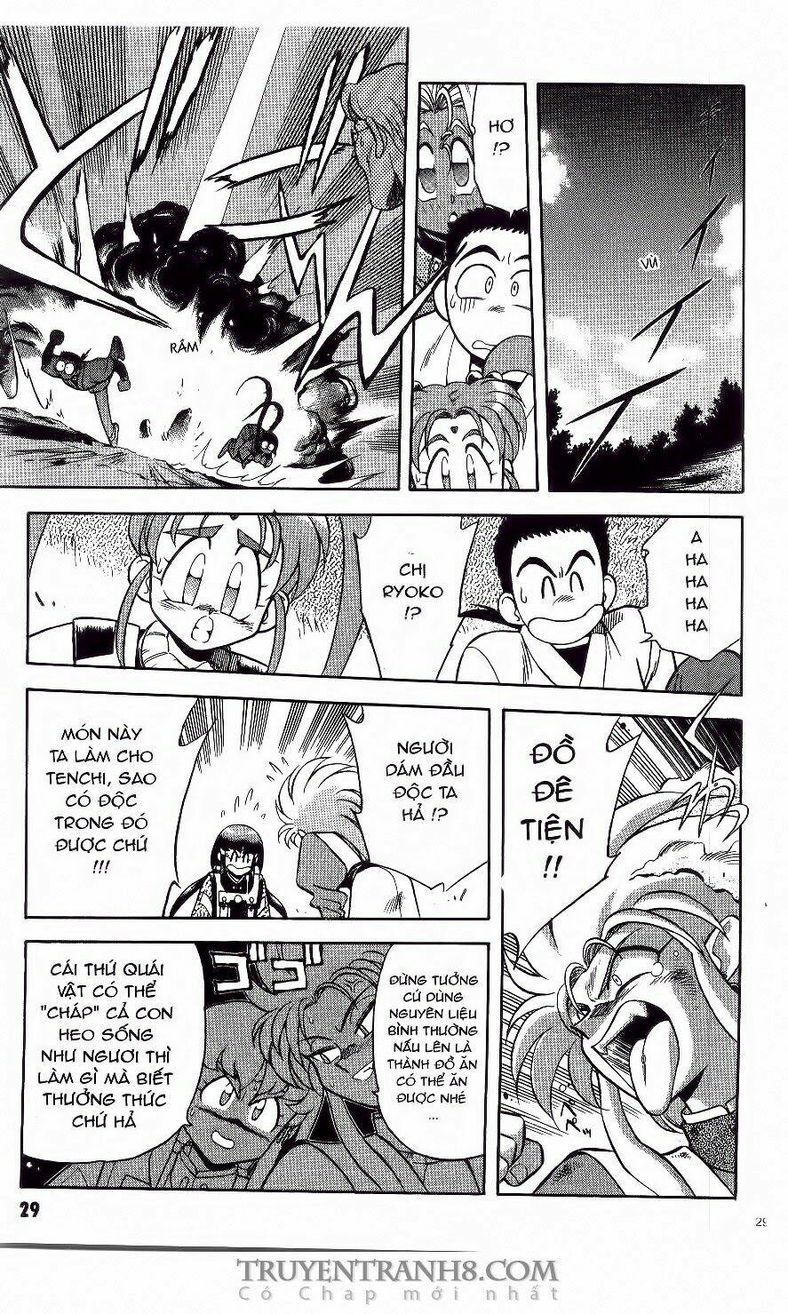 Tenchi Vô Dụng Chapter 1 - Trang 2