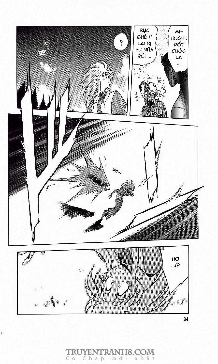 Tenchi Vô Dụng Chapter 1 - Trang 2