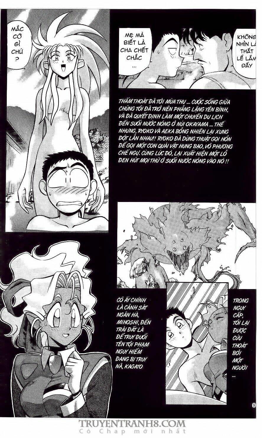 Tenchi Vô Dụng Chapter 1 - Trang 2