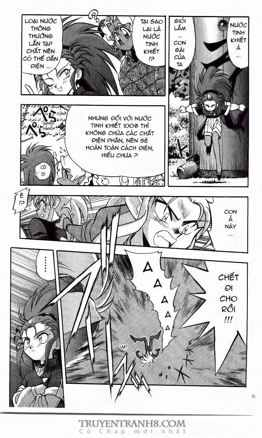 Tenchi Vô Dụng Chapter 2 - Trang 2