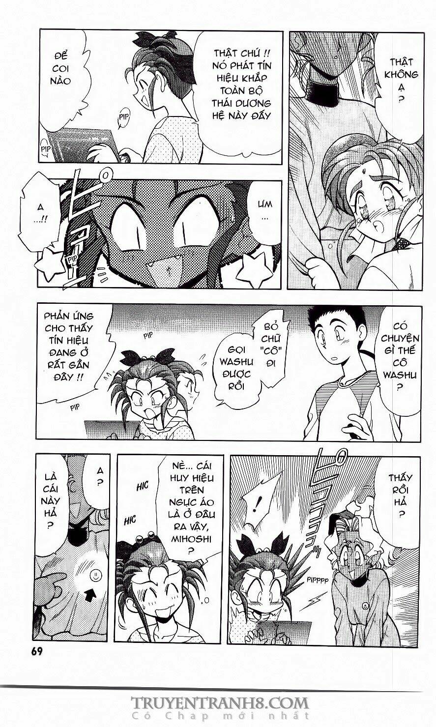 Tenchi Vô Dụng Chapter 3 - Trang 2