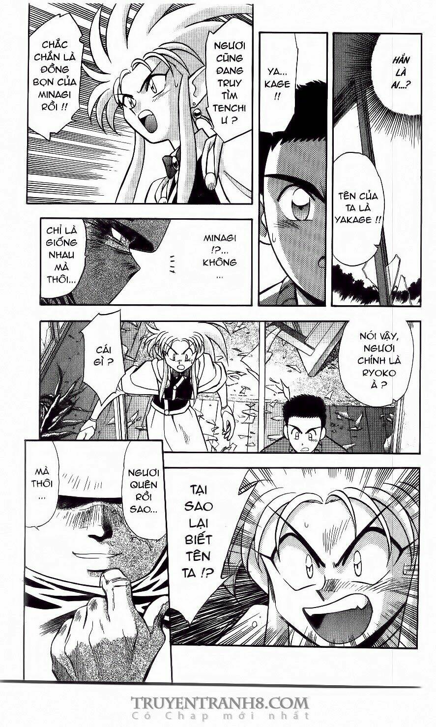 Tenchi Vô Dụng Chapter 3 - Trang 2